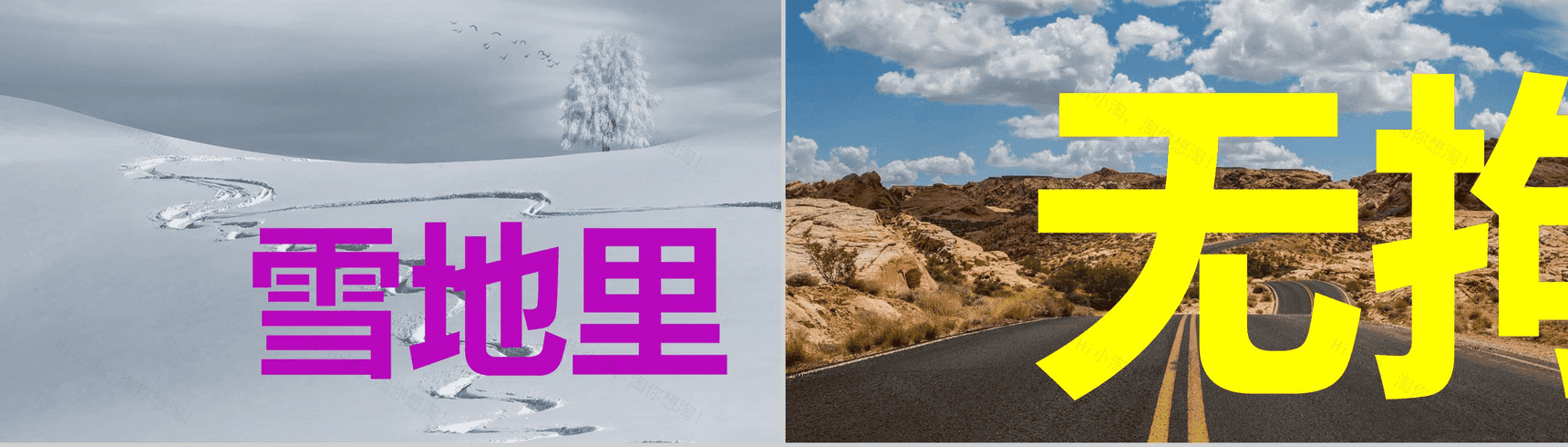 自由炫酷旅游景点视频介绍PPT模板-21