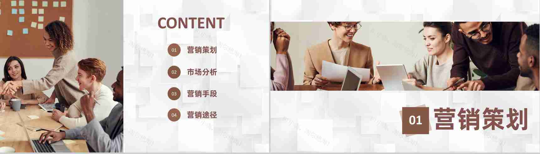 创业融资计划书网络营销策划商业计划书PPT模板-2