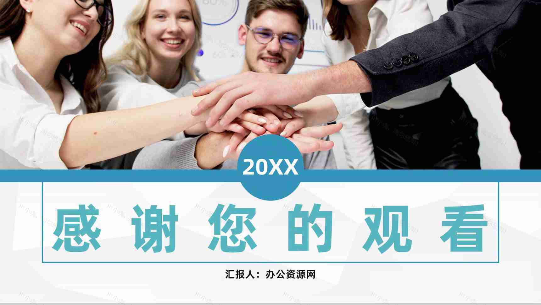 大学创业项目计划大学生创新创业项目策划总结汇报PPT模板-11