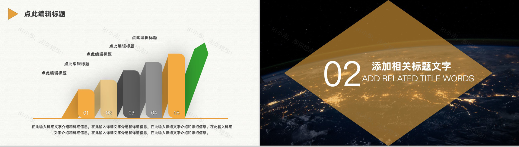 白色商务风格网络科技大数据互联网时代互联网公司行业通用PPT模板-4