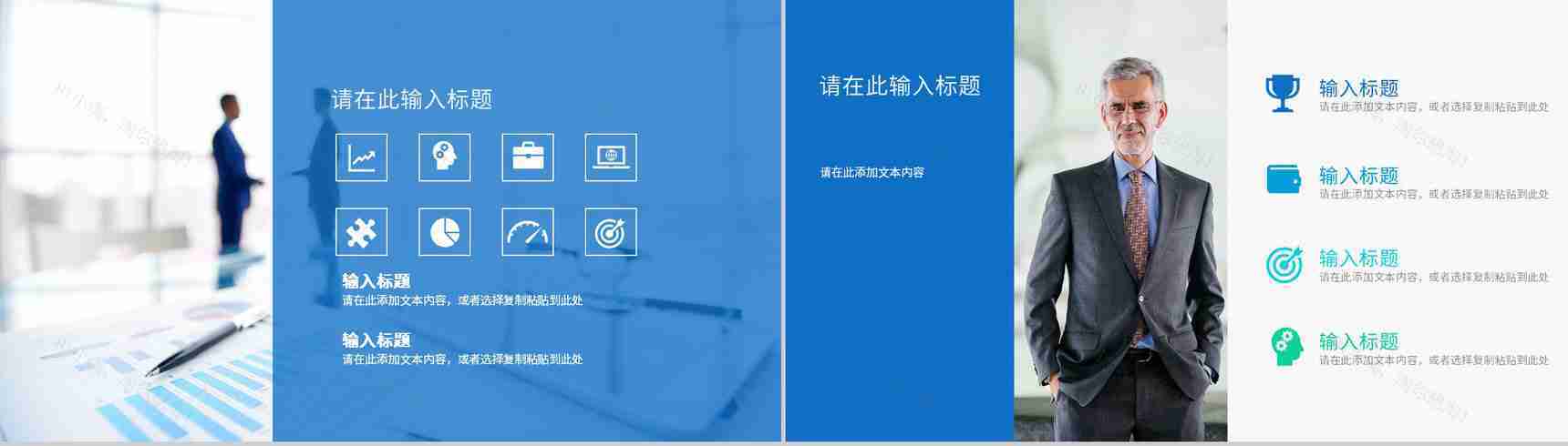 营销策略培训部门汇报营销策划推广宣传企业方案总结PPT模板-6