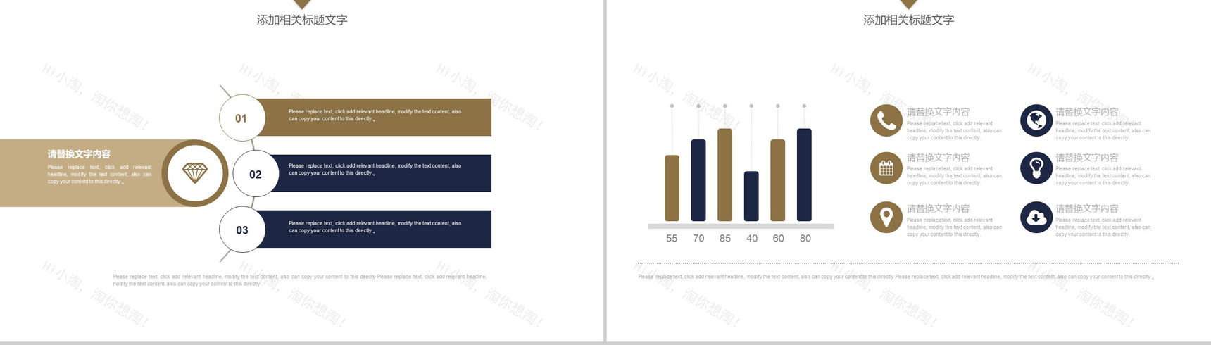 精美家装装修装潢设计PPT模板-13