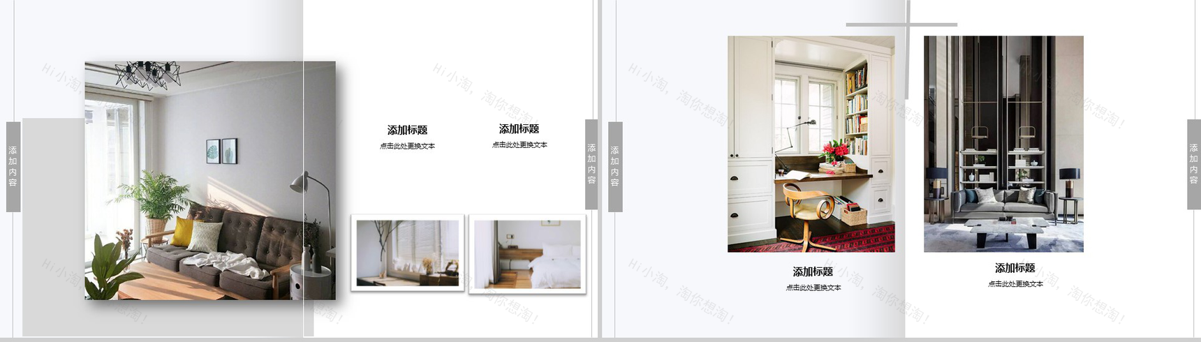 欧美家居家装装修宣传PPT模板-6