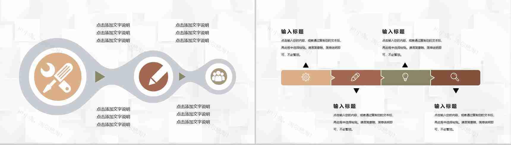 公司金融理财项目融资计划产品销售推广宣讲方案PPT模板-5