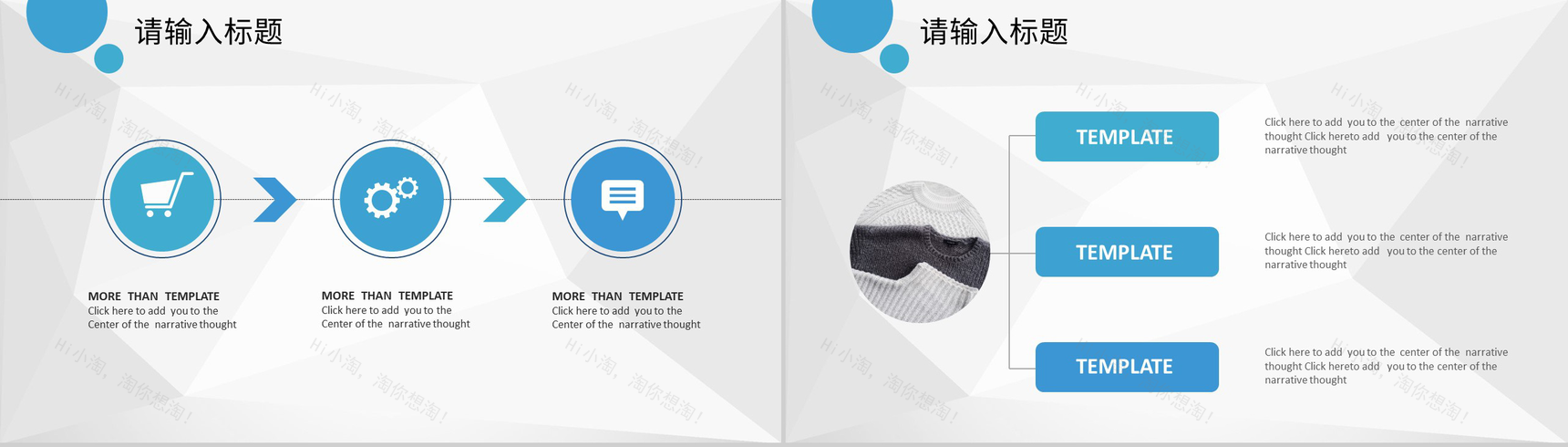 上海服装招商加盟连锁店开店合作流程活动策划书PPT模板-9