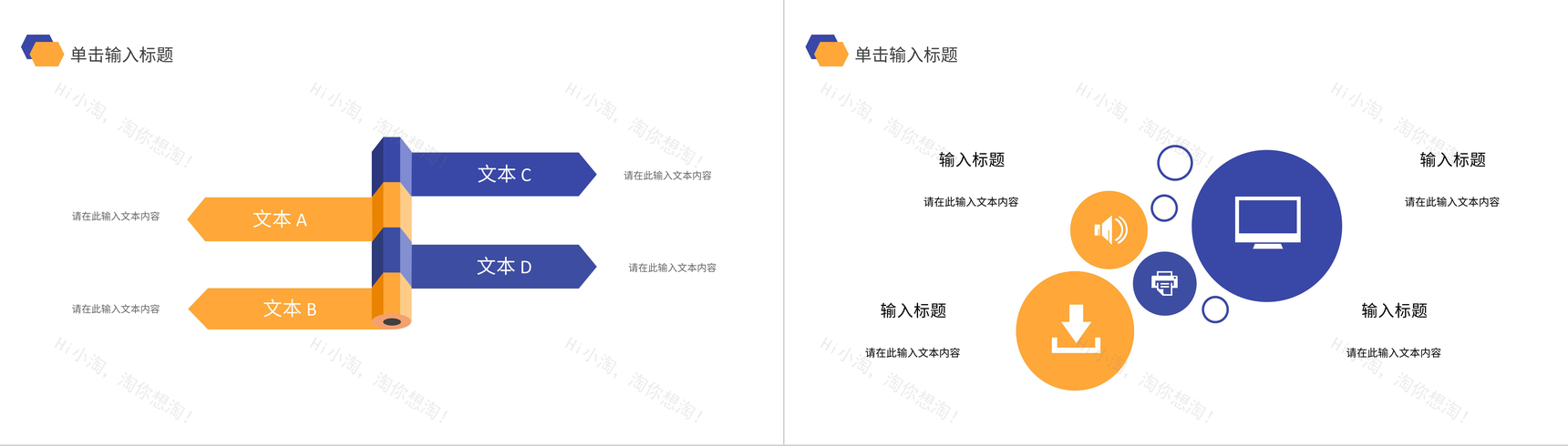 市场营销策划商务项目策划书融资商业计划书推广战略规划PPT模板-10