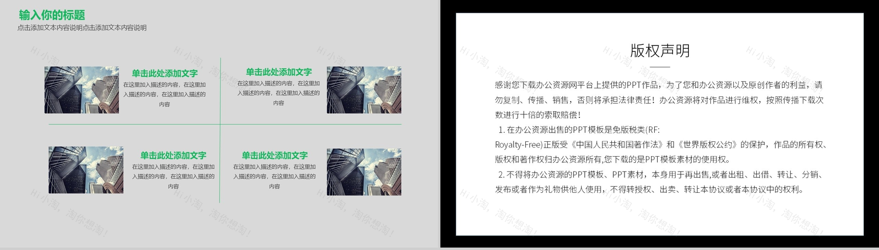 灰绿色简约内容营销案例策划方案PPT模板-9