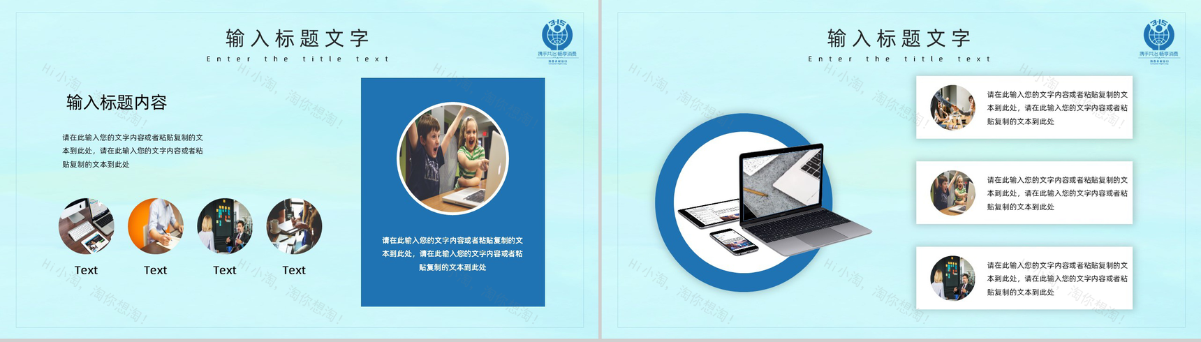 诚信315消费者权益日活动策划PPT模板-5