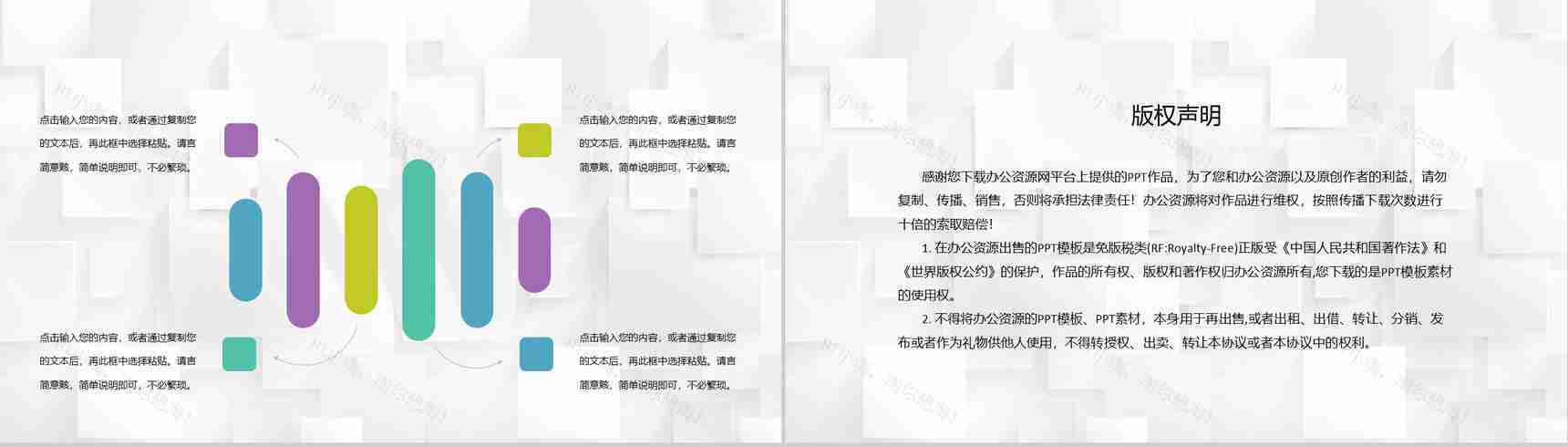 杭州餐饮店美食品牌宣传介绍招牌特色美食推荐PPT模板-10