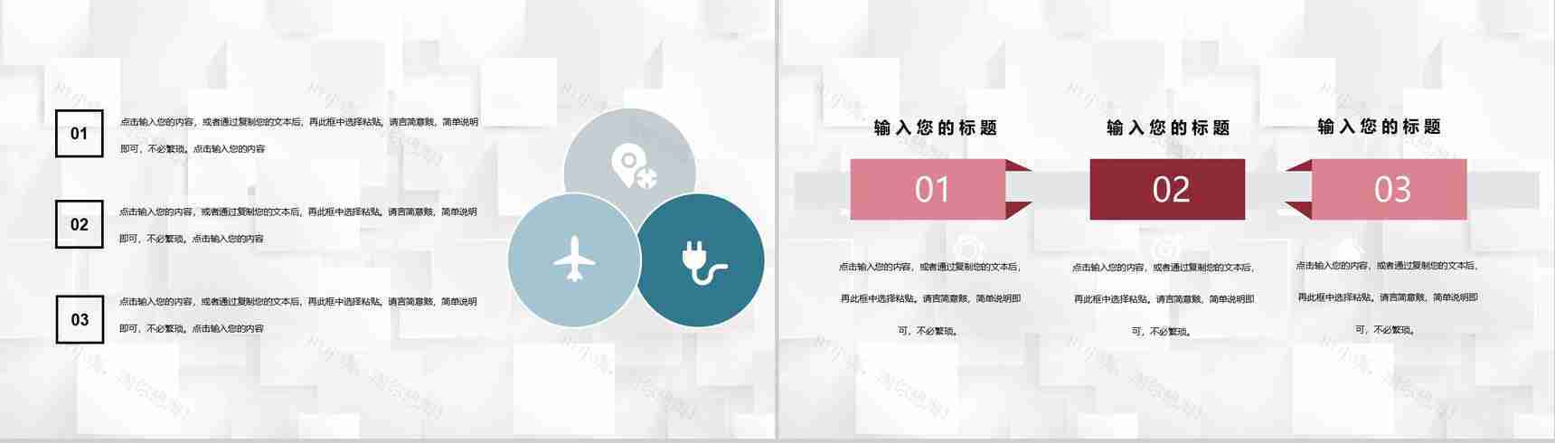 奶茶店创业营销推广方案餐饮行业连锁店加盟招商计划PPT模板-3