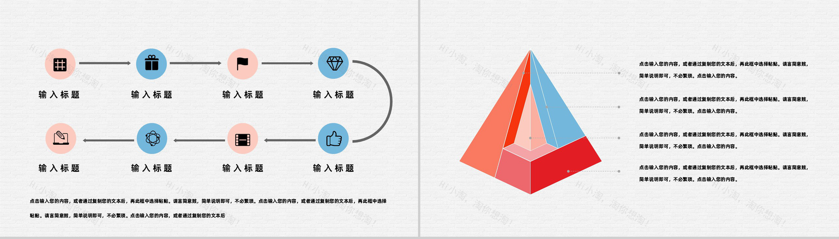 清新大学生奶茶店创业计划书项目合作加盟策划方案通用PPT模板-7