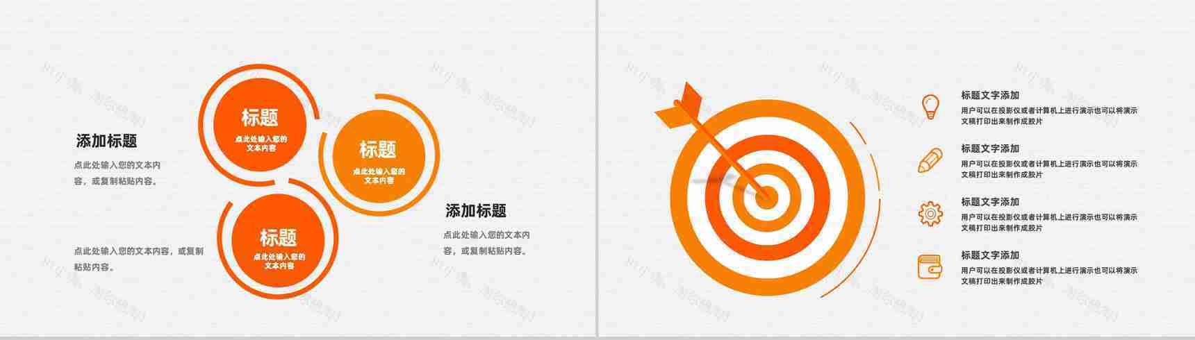 中国经典美食四川火锅宣传介绍美食文化介绍学习通用PPT模板-5