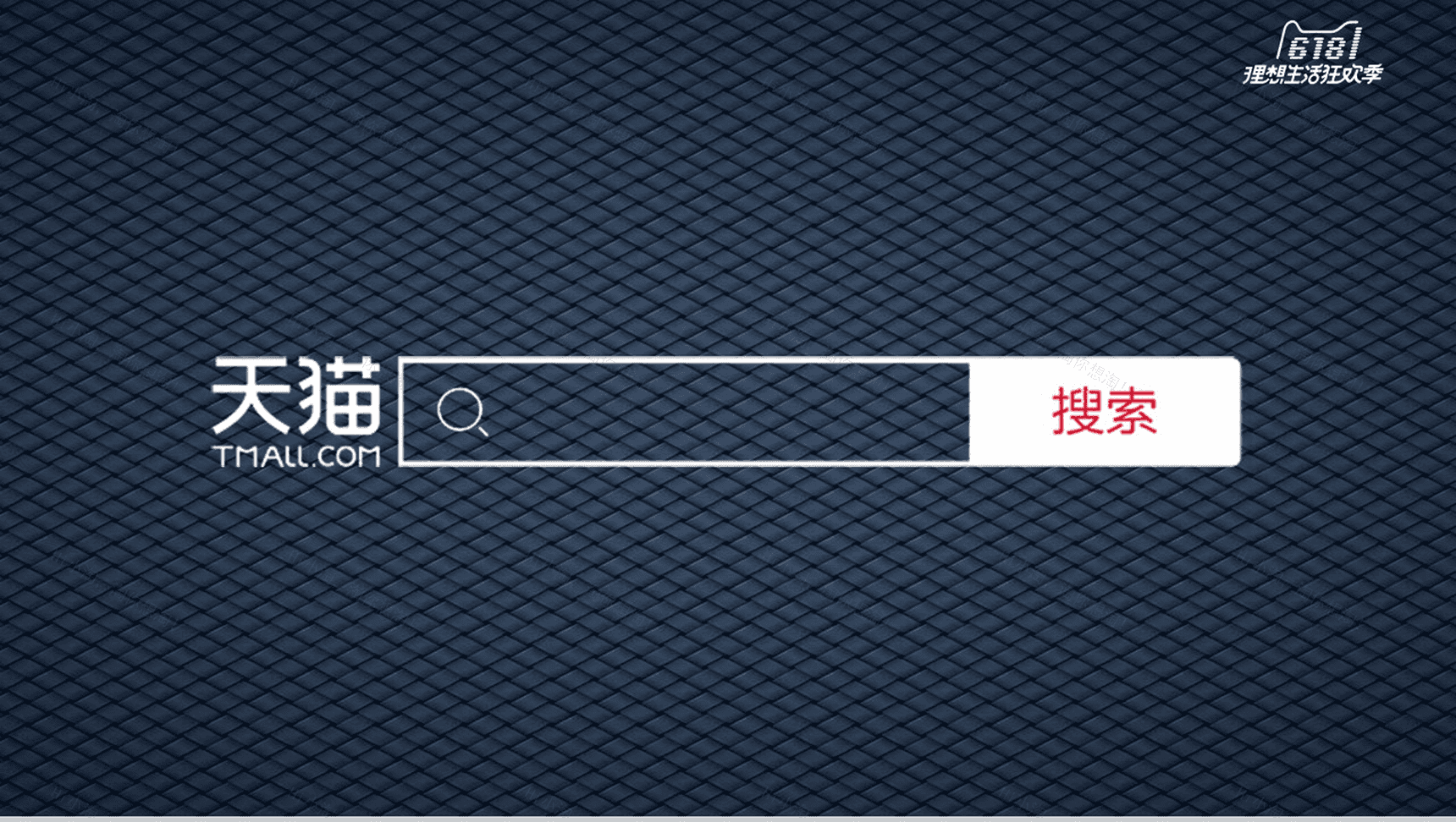 商务简约618年中大促营销策划PPT模板-13