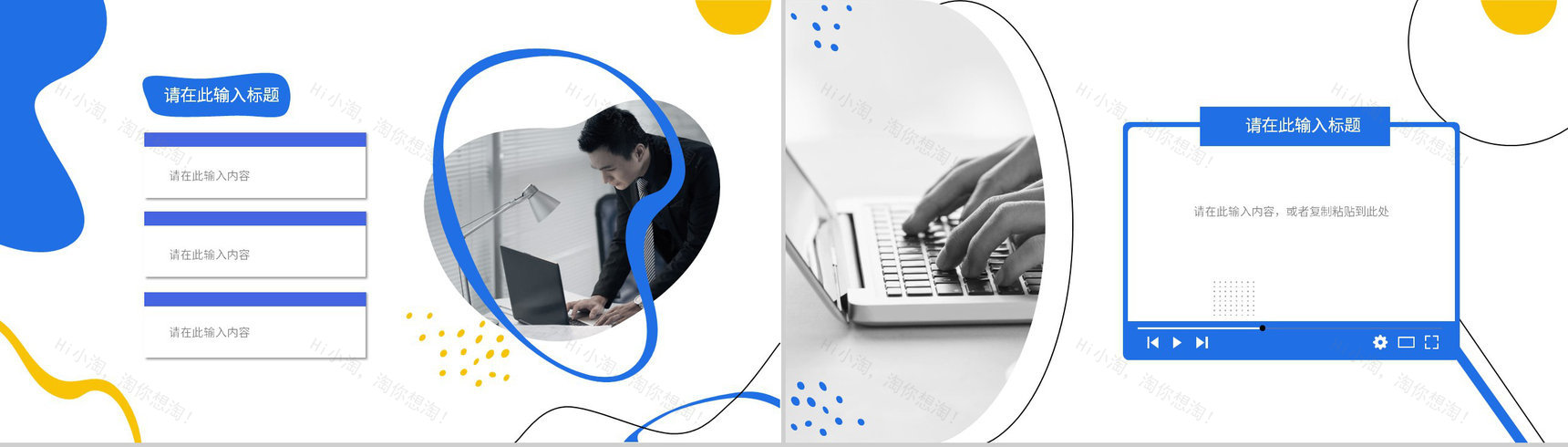 公司季度销售业绩汇报品牌营销策划方案宣传推广方案演讲PPT模板-6