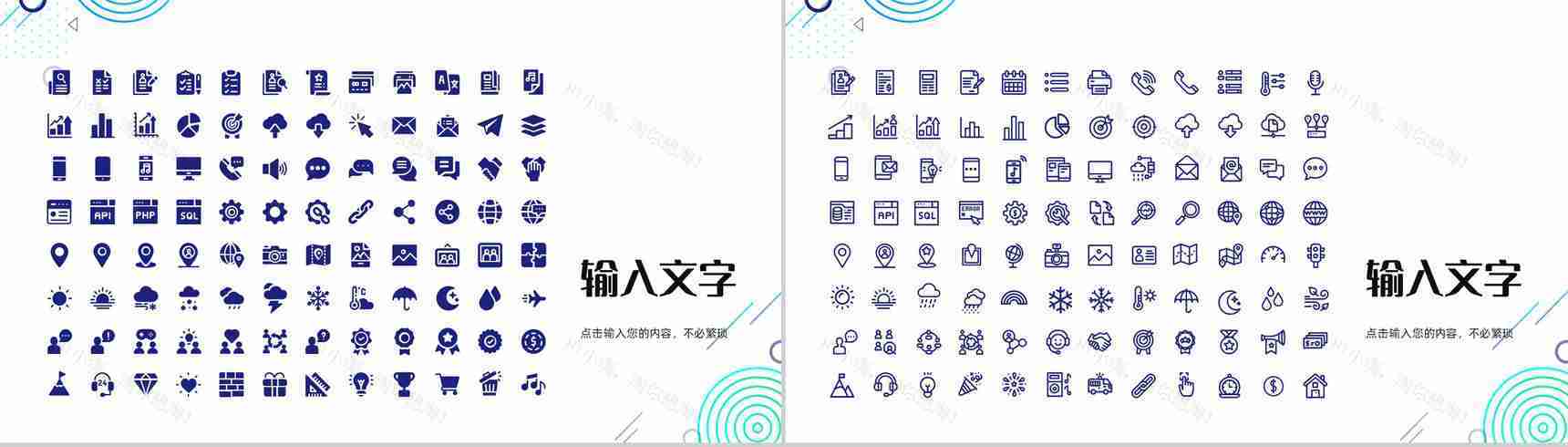活动策划SNS营销策划活动方案跨境电商营销PPT模板-12