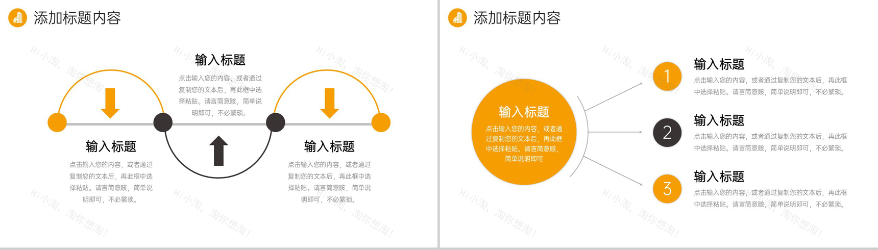 大气房地产项目策划商务合作方案宣讲PPT模板-9