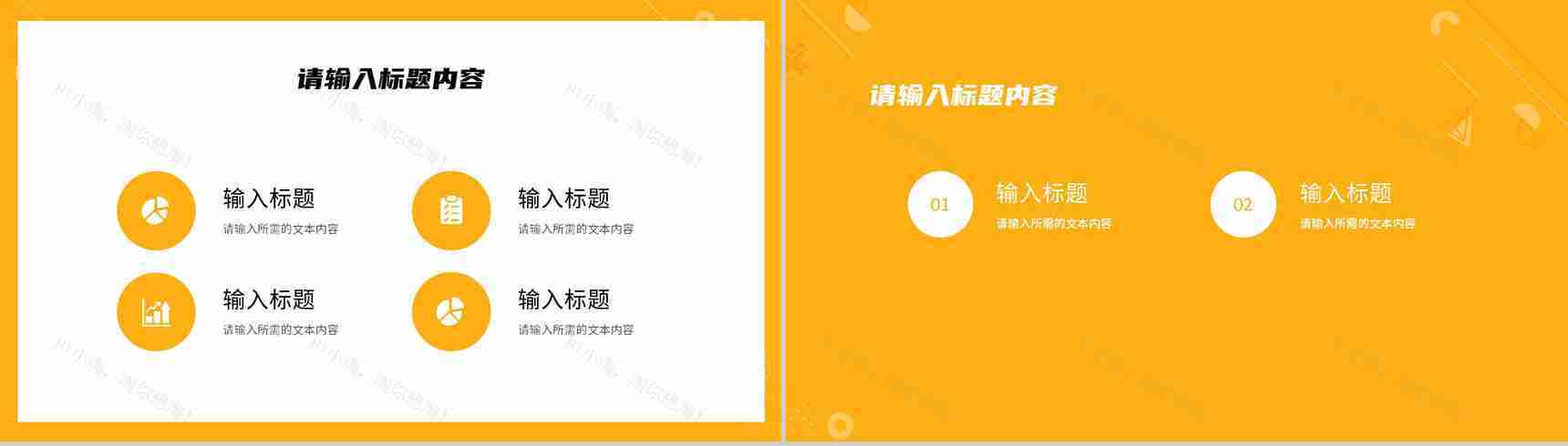 品牌合作推广项目计划方案部门营销策划宣传工作汇报PPT模板-6