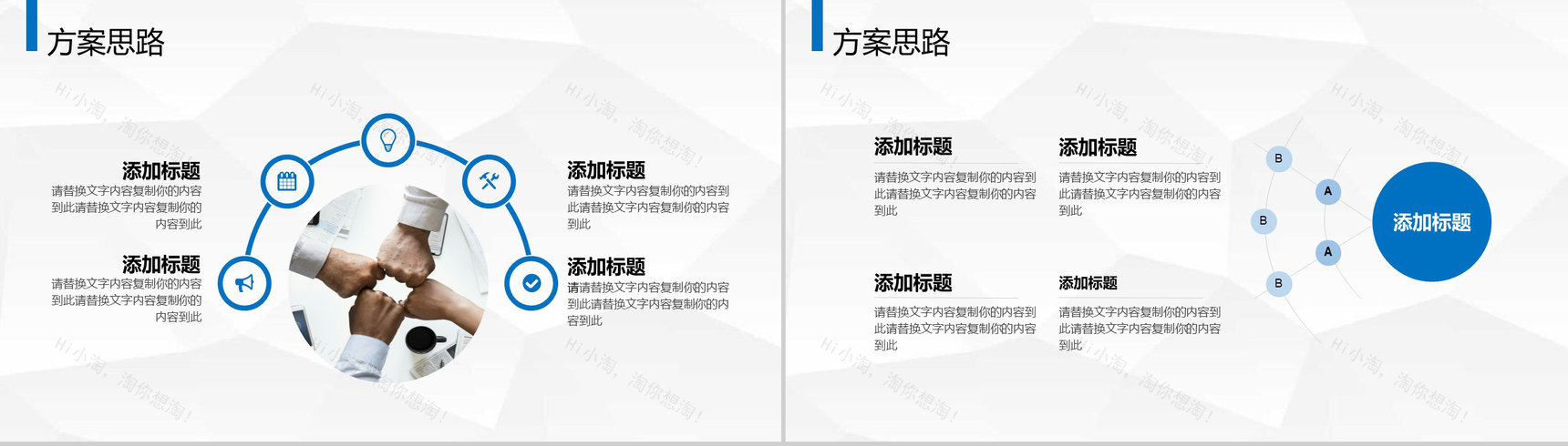 房地产公司营销管理流程培训讲义教育专用PPT模板-3