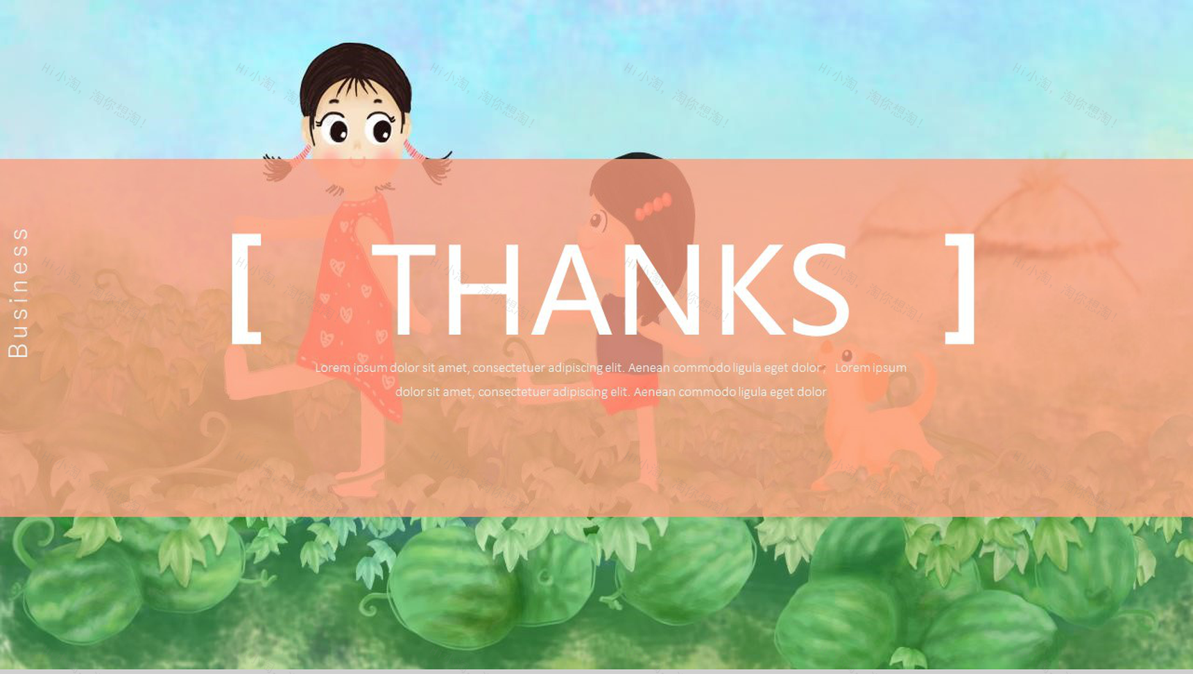 热夏一梦夏季主题活动策划PPT模板-13