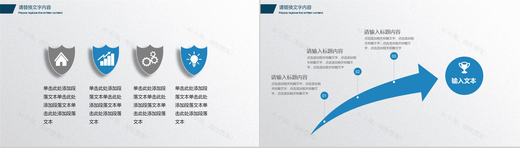 汽车营销市场调研分析白皮书模板-8