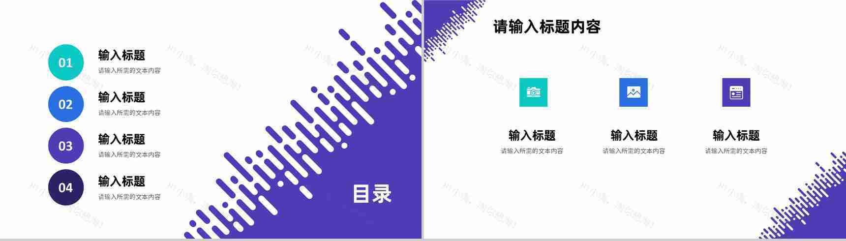 公司产品营销策划方案汇报品牌合作项目推广计划PPT模板-2