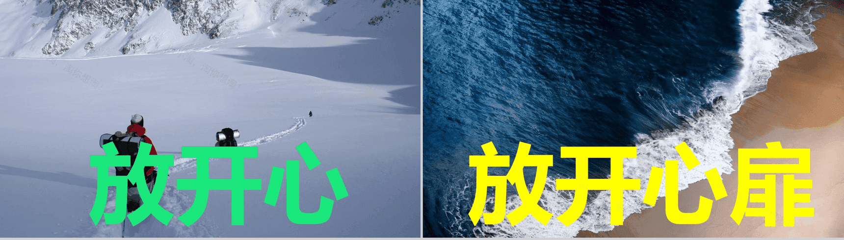 自由炫酷旅游景点视频介绍PPT模板-15