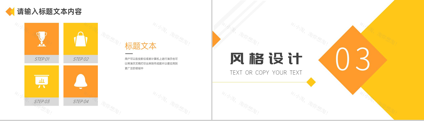 家庭装潢建筑装修家装公司宣传推介PPT模板-5
