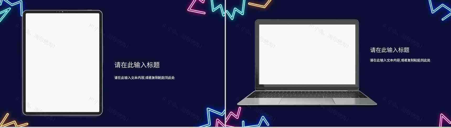 学校社团介绍总结部门活动策划书计划社团招新宣传PPT模板-11