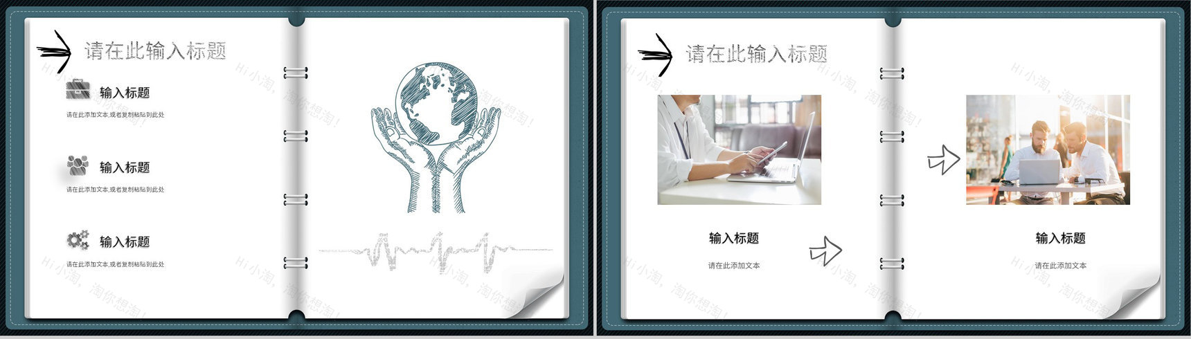 营销策划活动宣传企业品牌演讲讲座品牌学习心得培训PPT模板-4