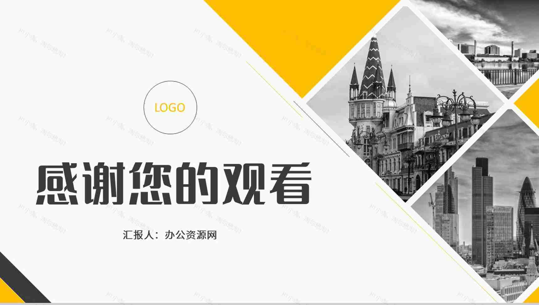 服装行业营销案例培训公司营销策划方案总结PPT模板-12