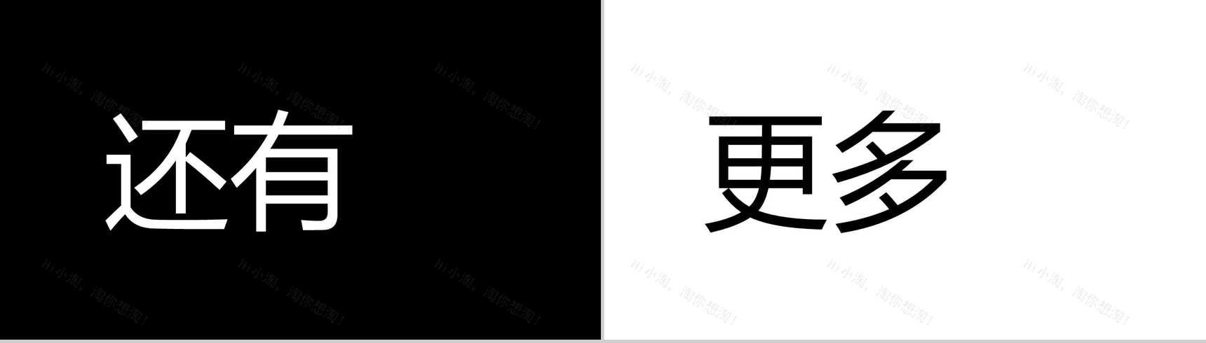 唯美清新摄影宣传视频-7