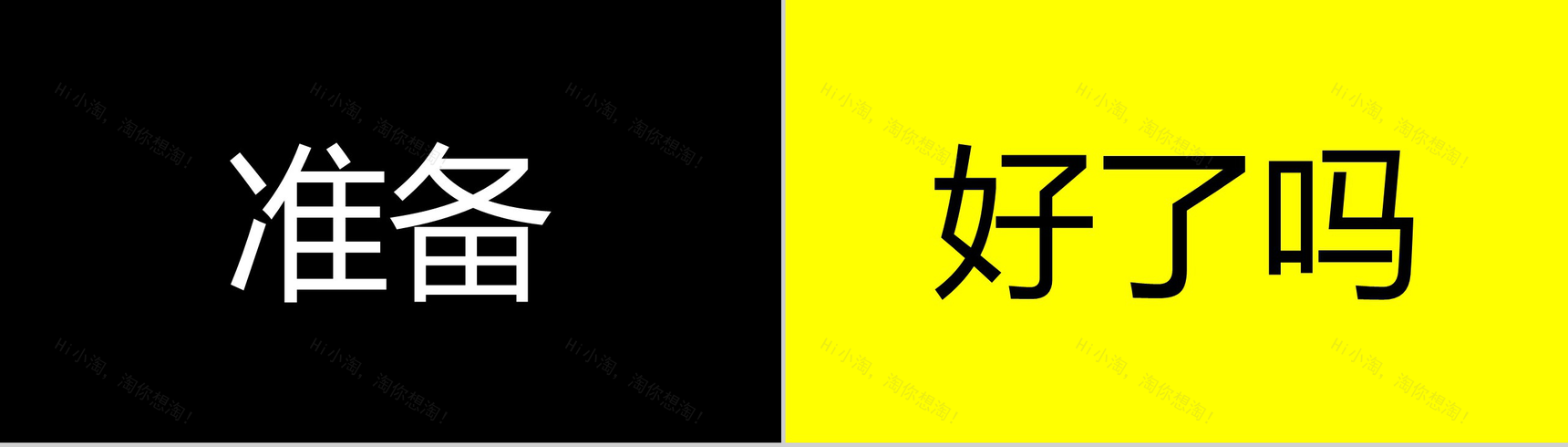 唯美清新摄影宣传视频-6