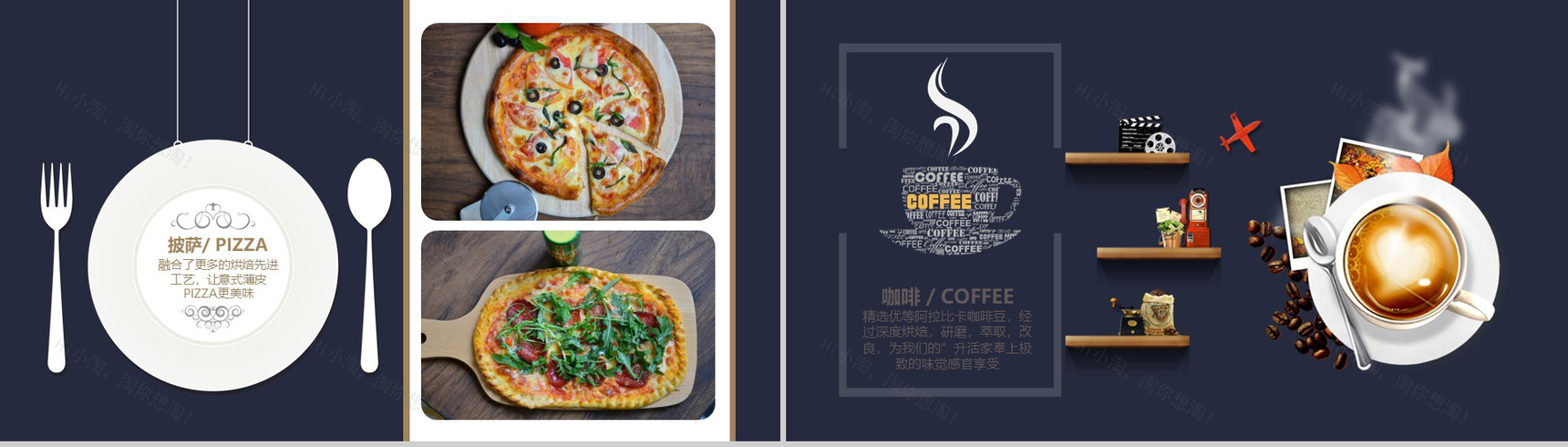 高端商务西餐厅品牌推广宣传策划PPT模板-6