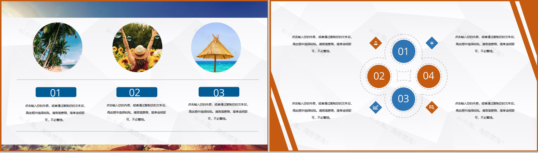 简约青春大学社团招新活动策划书社团招募新人员通用PPT模板-7