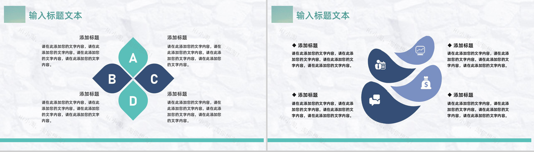 餐饮行业招商加盟投资发展规划策略宣讲流程专用PPT模板-3