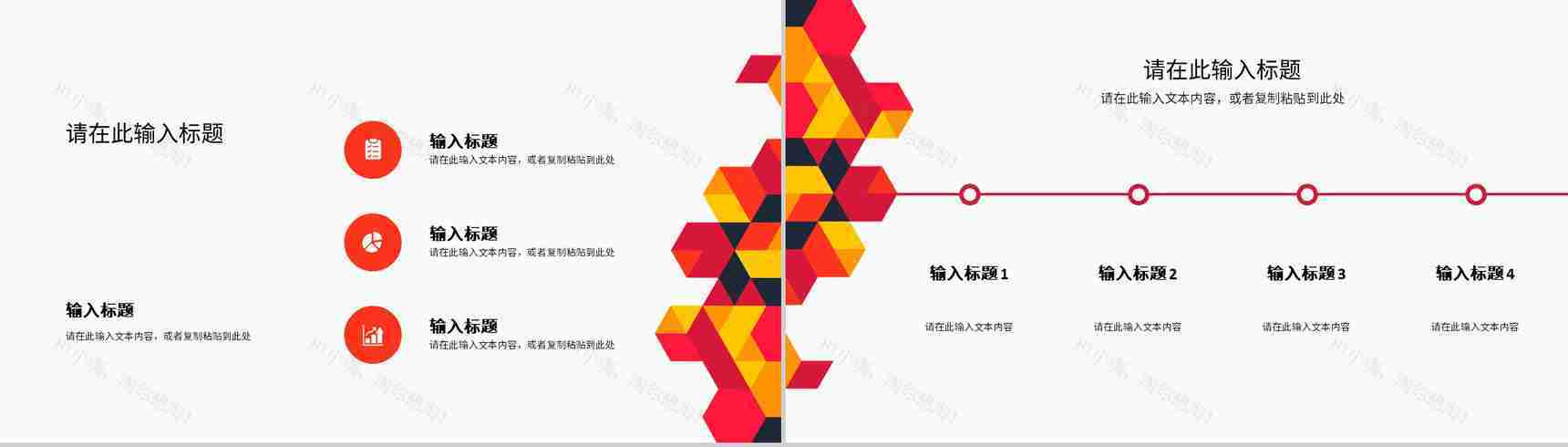 企业员工个人述职报告工作汇报审计报告格式范文通用PPT模板-4