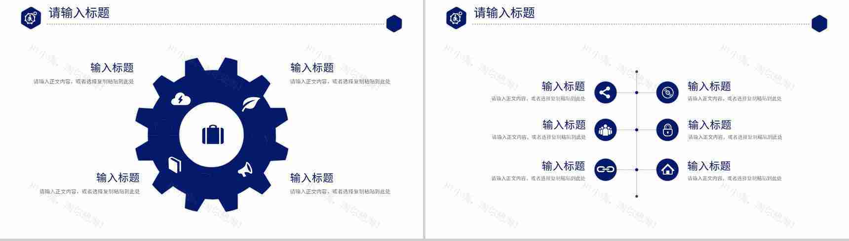 人工智能科技公司IT季度工作汇报技术人员培训总结PPT模板-3