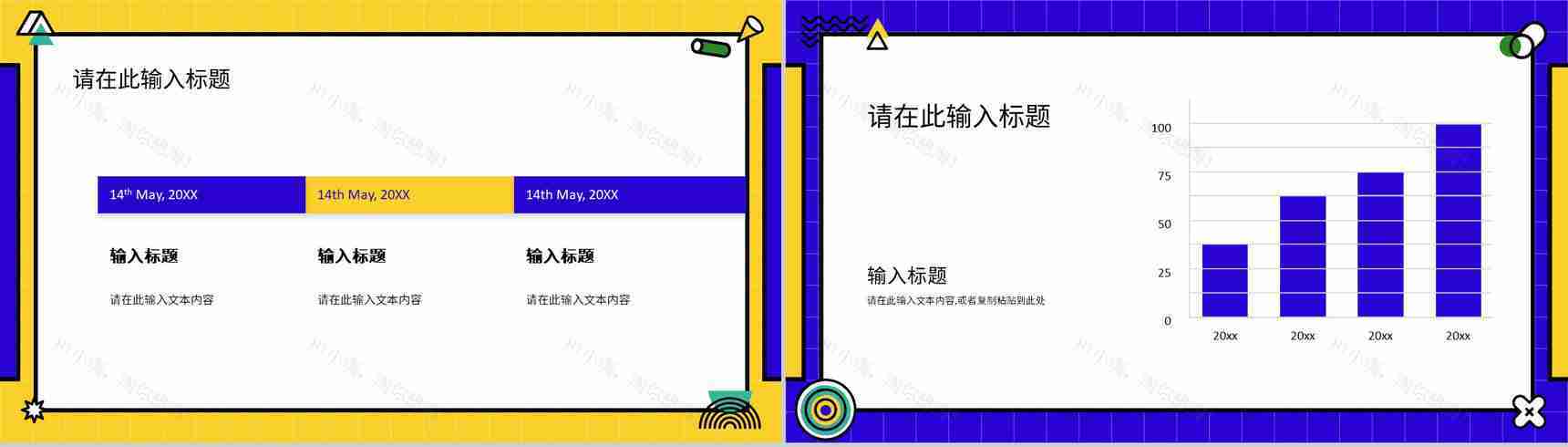 公司员工述职报告工作总结岗位竞聘竞选演讲个人转正PPT模板-7