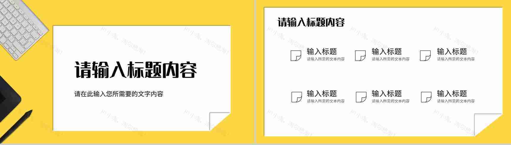 商务风个人工作情况汇报企业员工项目经验分享PPT模板-9