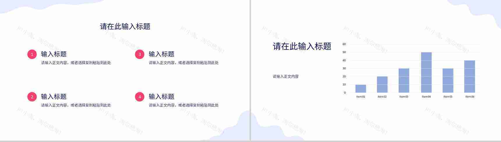IT技术研发工作汇报云计算大数据项目计划总结PPT模板-4
