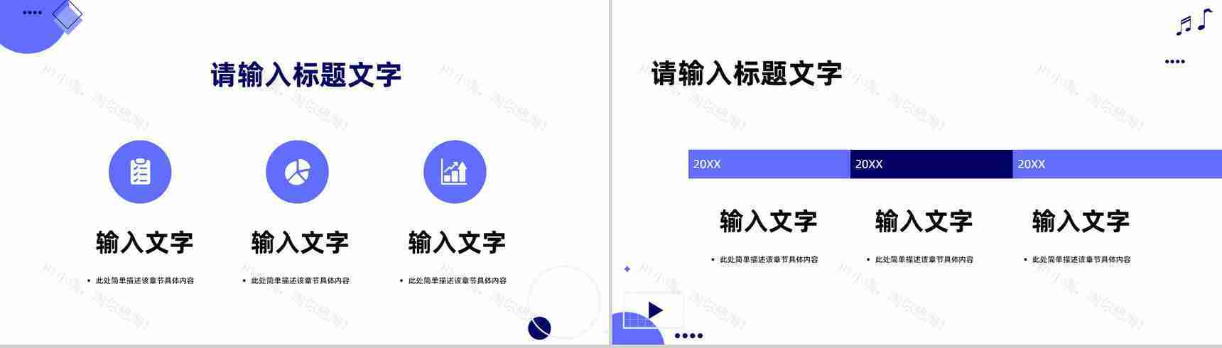 部门工作述职报告员工转正申请岗位竞聘竞选汇报演讲PPT模板-4