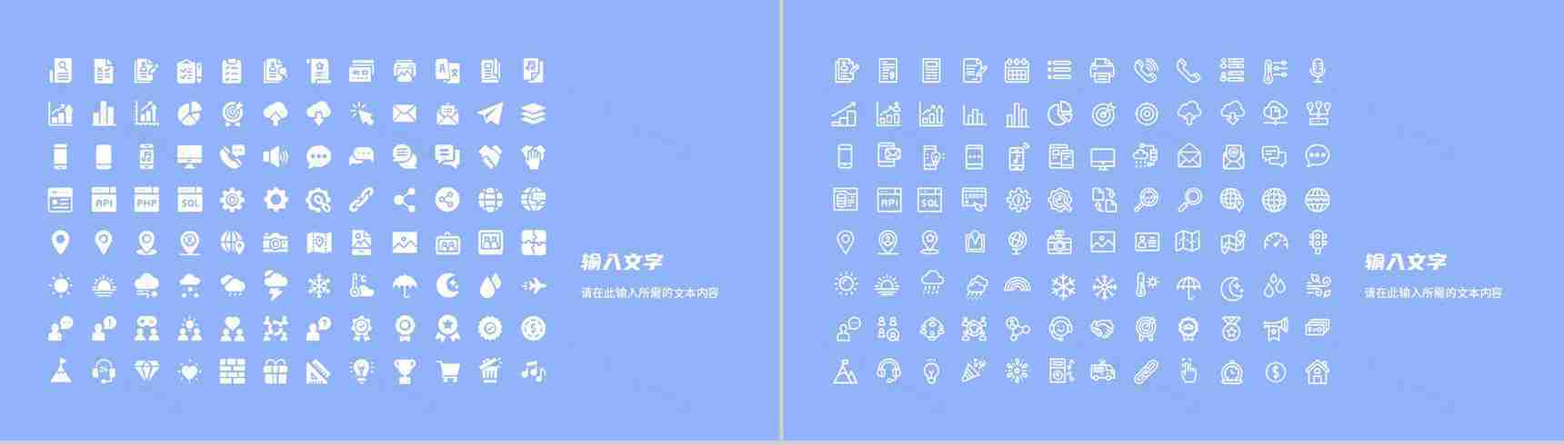 医学医疗工作汇报演讲医院药品质量管理方案PPT模板-12