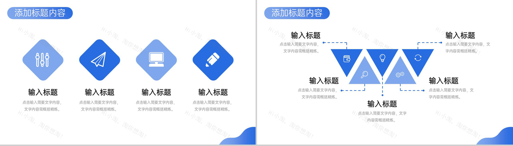 蓝色简洁采购月报总结公司物资需求计划PPT模板-5