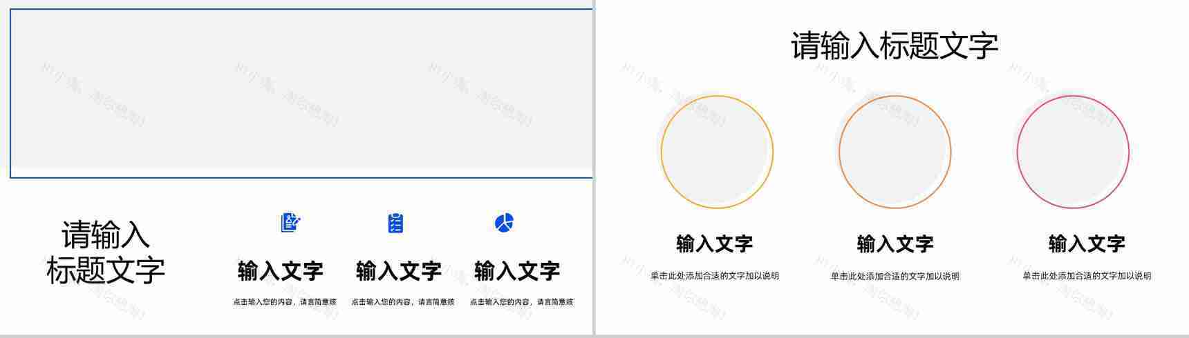 扁平风医生护士工作情况总结报告医疗护理服务教育培训通用PPT模板-7