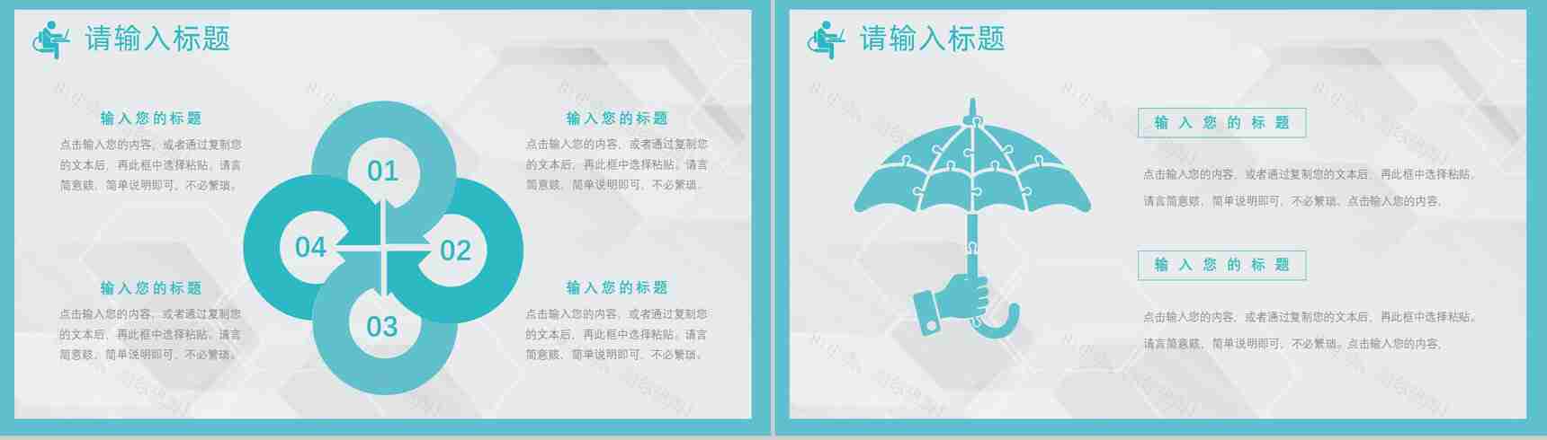 清新淡雅医疗汇报医院护理工作汇报格式范文PPT模板-5