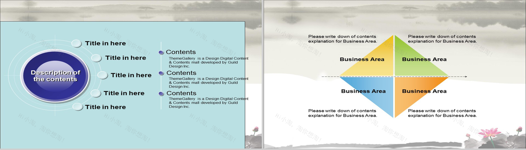 简约商务水墨风格PPT模板-14
