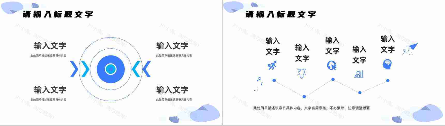 商务风个人述职报告转正申请岗位竞聘演讲工作业绩展示汇报品PPT模板-5