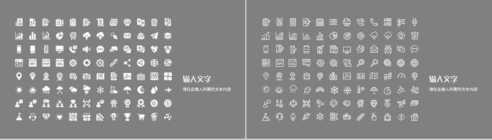 医疗卫生健康管理方案医药医学行业工作述职报告PPT模板-12