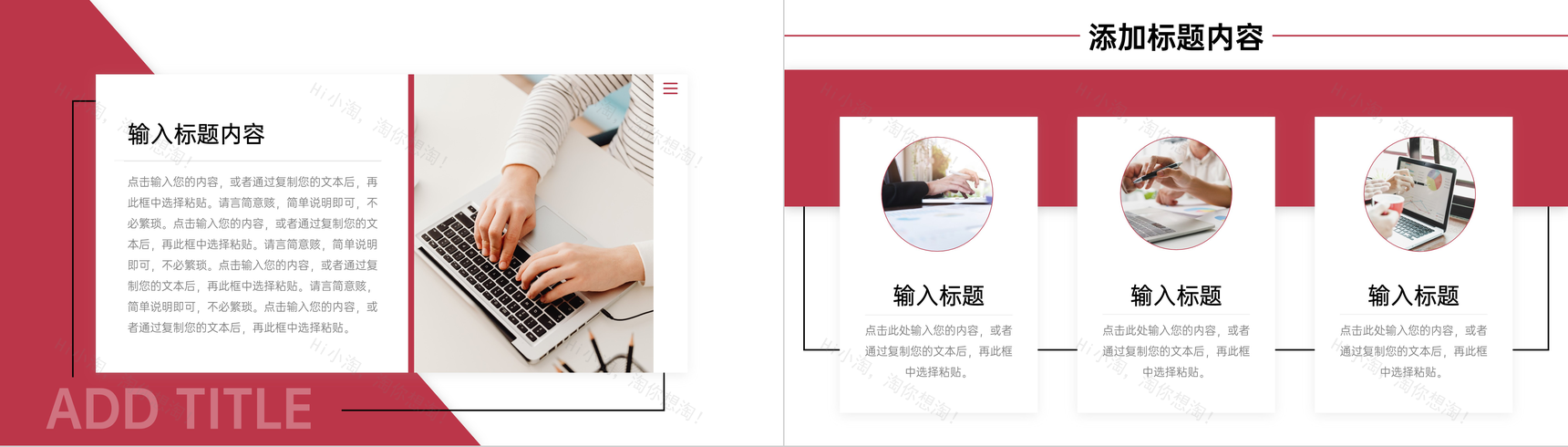 红色学情分析报告教育教学工作总结PPT模板-3