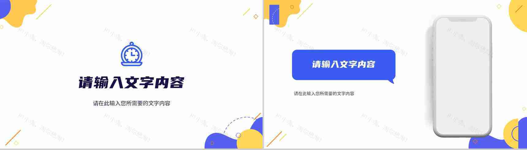 公司技术部门季度工作汇报演讲员工岗位技能培训PPT模板-10